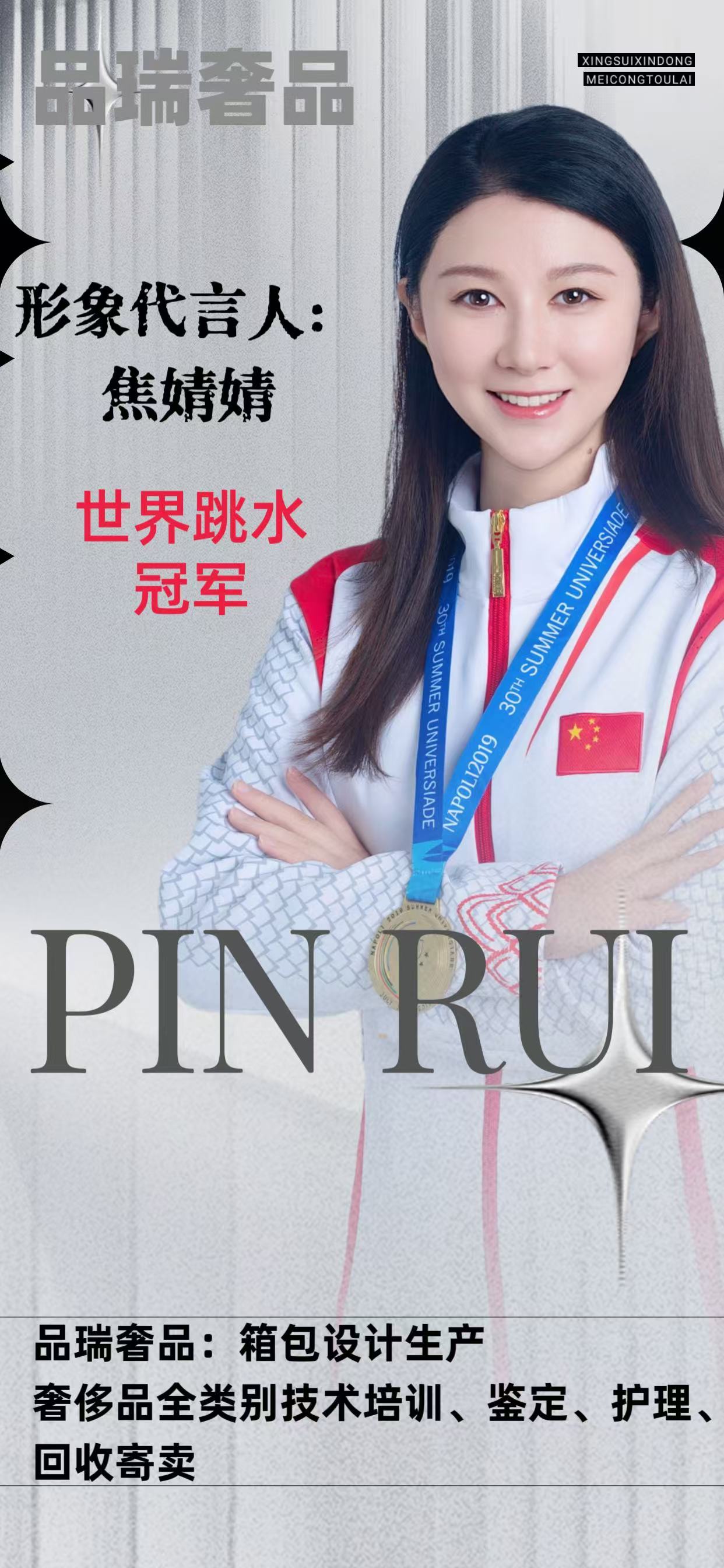专业皮衣修复_皮衣修复培训_皮革修复培训